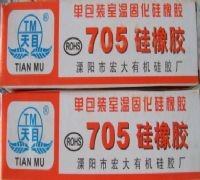 供应佛山705硅胶